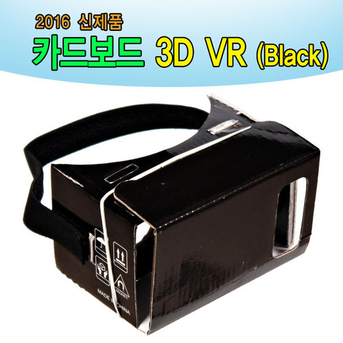 [과학교구]NEW 카드보드 3D VR 헤드셋 _ BLACK
